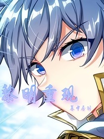 斗2：黎明重现