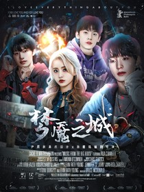 TF三代：夢(mèng)魘之城