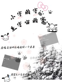 隨筆：愛在細(xì)微處