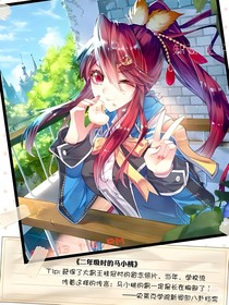 絕世非日常生活