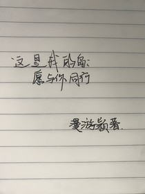 這是我的島：與你同行