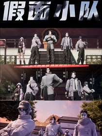 斩神：流水无情