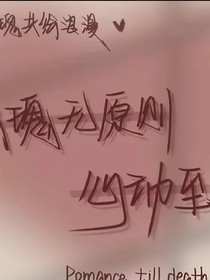 凹凸世界——黎明救贖