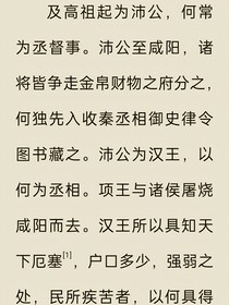 历向刘邦的各种cp短篇合集