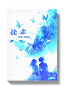 捻幸