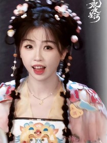 大梦归离果子精