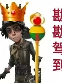 克拉西的日常