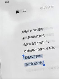 沈绥