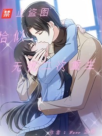 聂无忧第三次重生