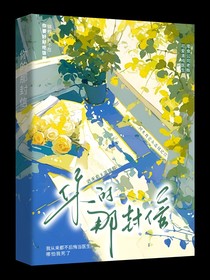 你的那封信