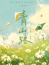 青安路