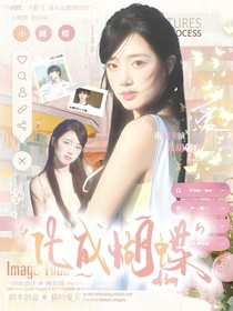TF三代：化成蝴蝶