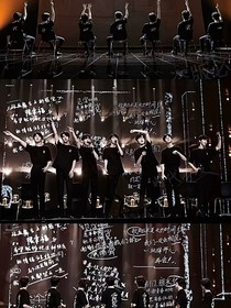 翔霖文轩祺鑫张真源：结局，落幕