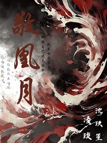 敬凰月