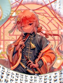 随笔……ch……慕元