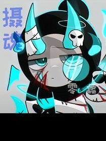 潜行重生