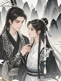 仙途逆夢(mèng)