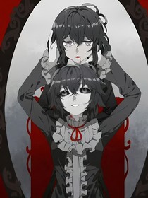 宙与埃：无限轮回