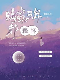 云深深，花暗暗