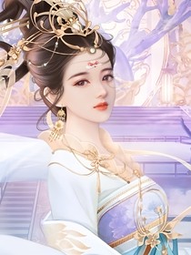 安家那些事（一）