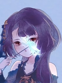 白薇云苓