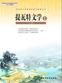 語(yǔ)文書(shū)改書(shū)記