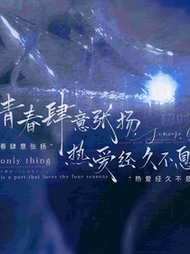 再装个试试
