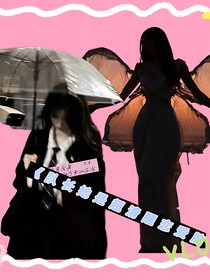 就我俩