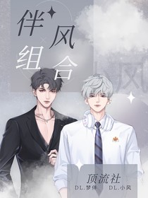 不可告人的梦老师