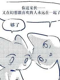 破镜难圆也重圆