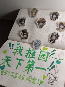 我的日常（字面意思）