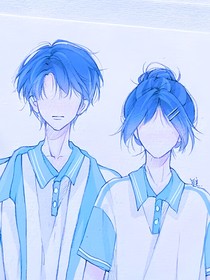 璦的那年