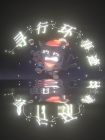 喜羊羊之寻行环事迹-d728