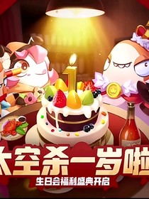 太空杀学院（无）