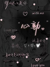 你是那個偷星星的人