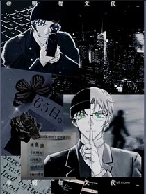 名柯：恨她却又无可奈何