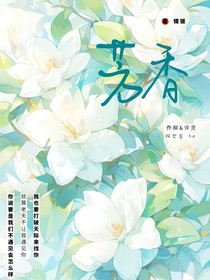 玫瑰芳香
