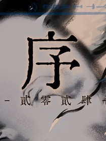 历喵：光影融合