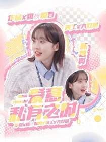 大灯泡的封面铺