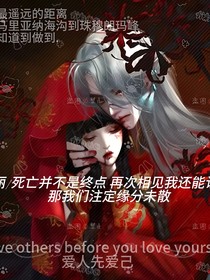 葉羅麗：再見還是我少年再見已是她人愛