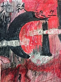 伪人行动（番外）