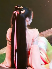 永夜星河：若如初见