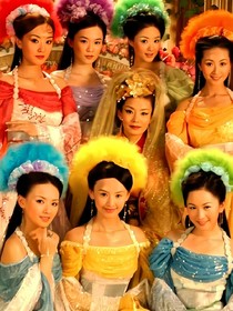 盗笔：七仙女