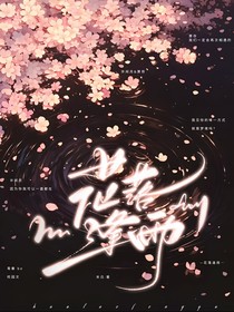 花落逢雨