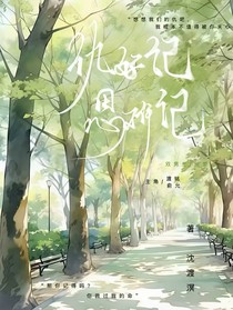 仇好記恩難記