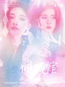 全明星：心动观察室