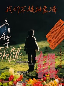 TF家族三代：我們不搞抽象滴