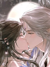 仙：未曾离你而去