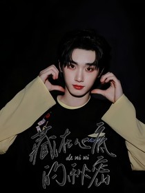 TNT：藏在心底的秘密……