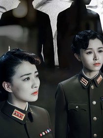 顾晓梦李宁玉同人文
